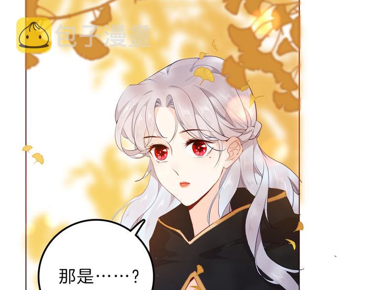 第51话 您是不是爱上她了88