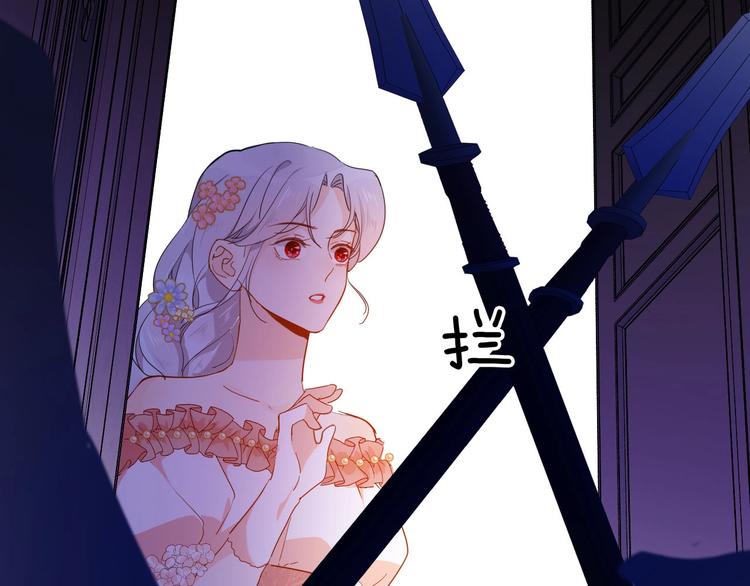 第63话 鲁莽的计划88