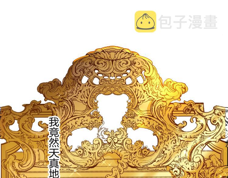 第66话 差点失去你37