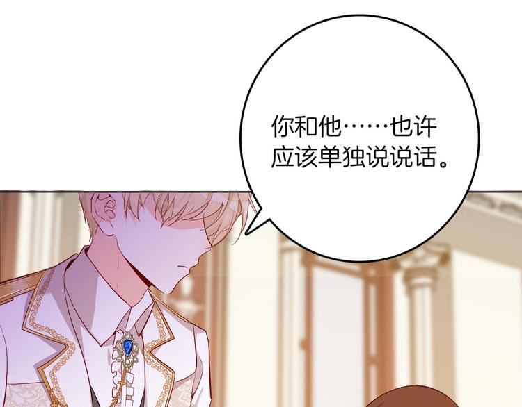 第61话真爱表白63