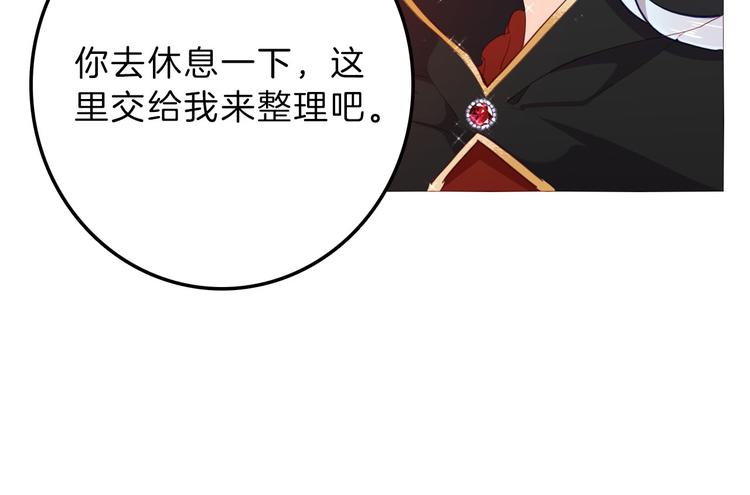 第51话 您是不是爱上她了51