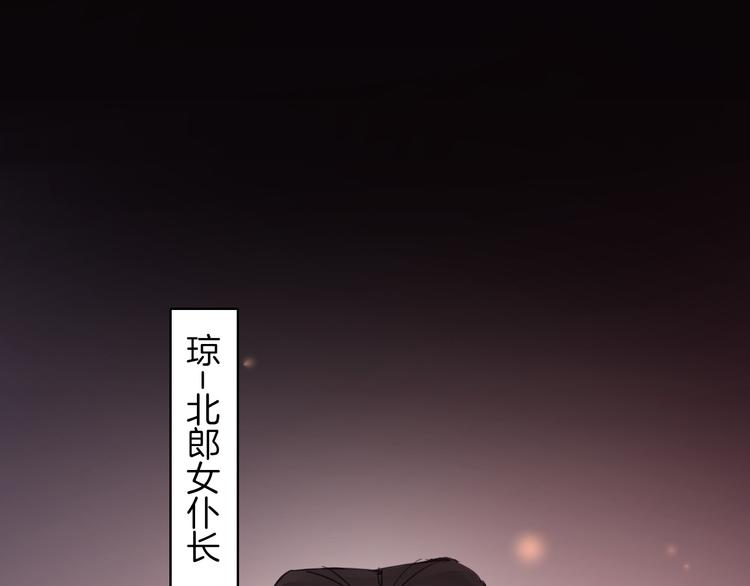 第19话 送走97