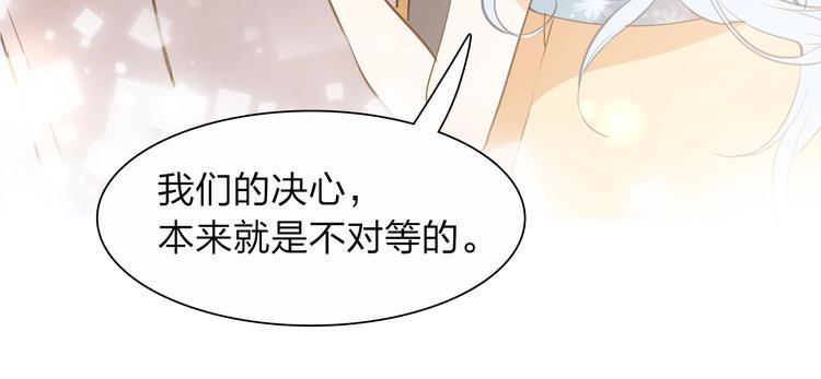 第14话 决心106