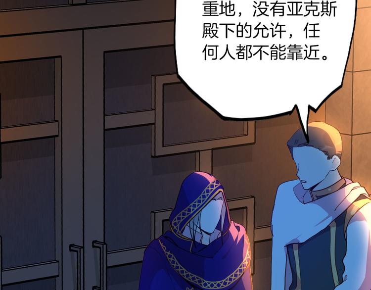 第73话 占有欲71