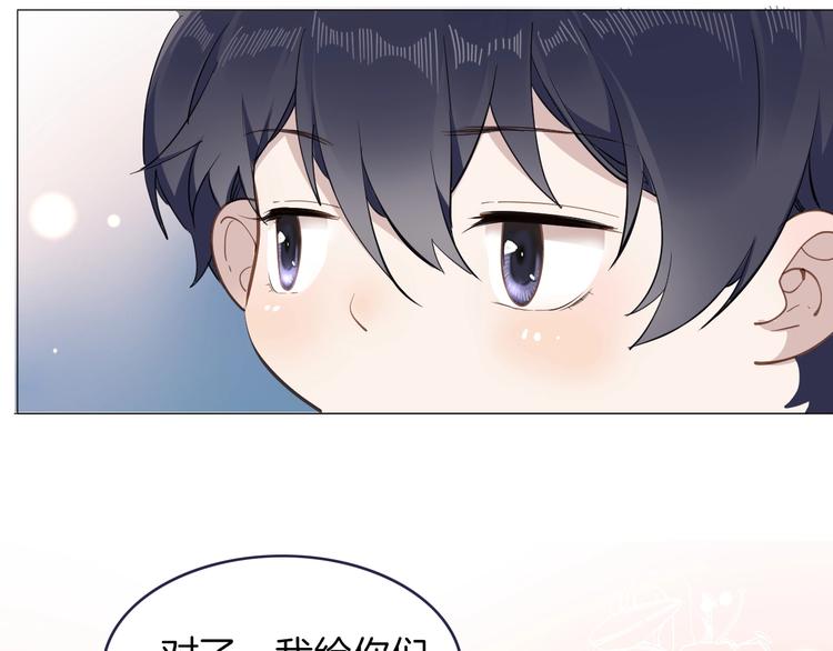 番外 喵仆驾到20