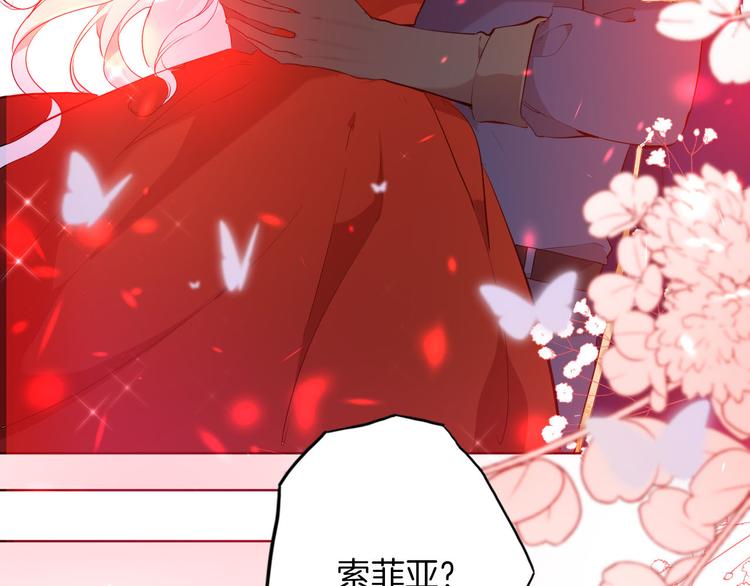 第53话 第一次亲吻13