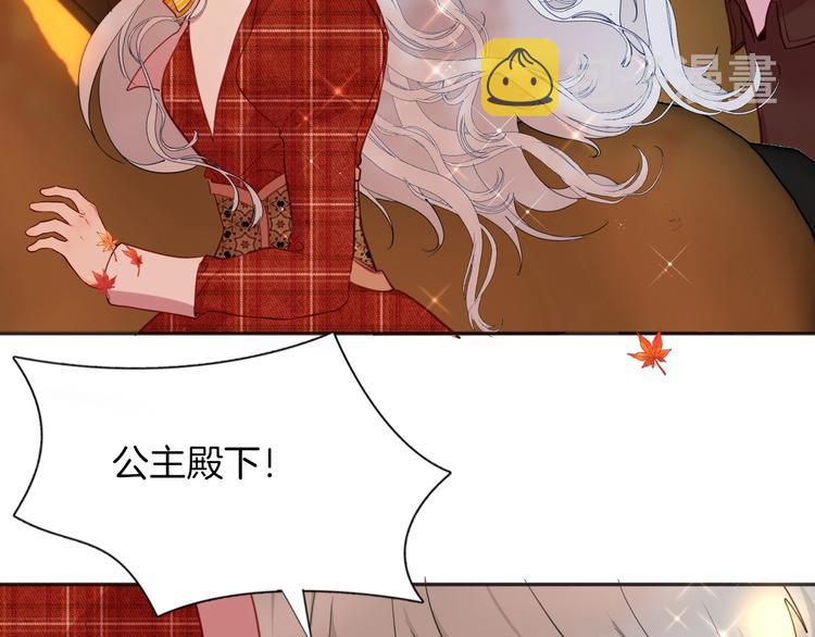 第71话 周密的布局12