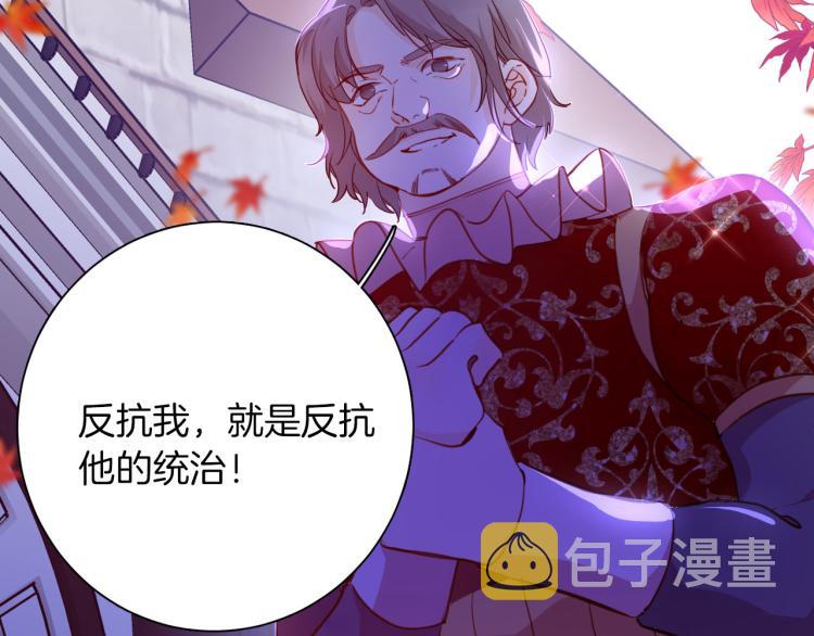 第79话 温暖的人47