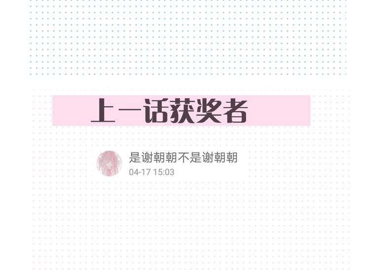 第14话 决心141