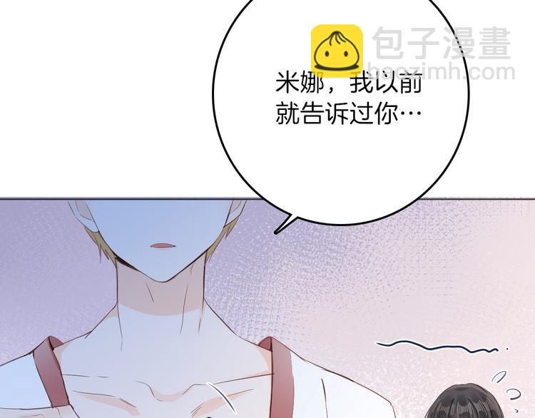 第25话 被发现了？！22