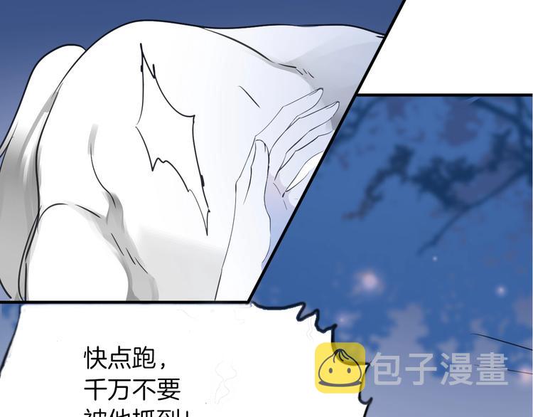 第3话 噩梦52