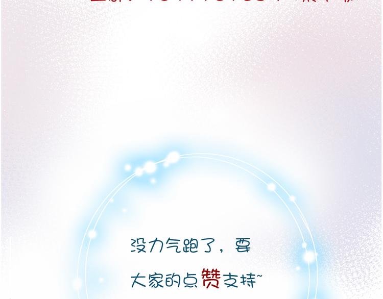 第28话 游戏（下）87