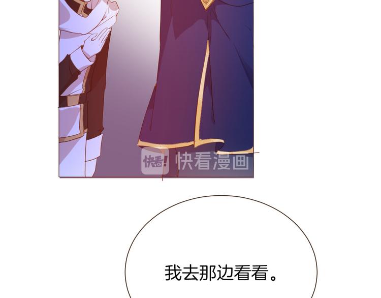 第50话 是她？72