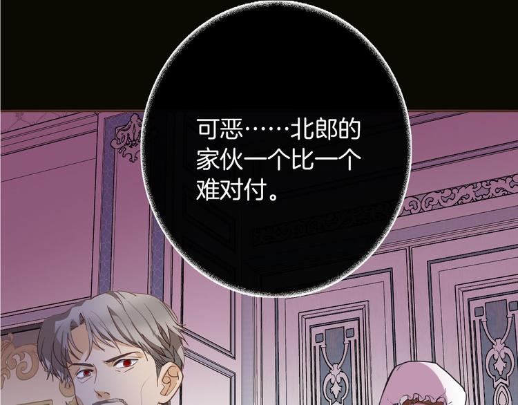 第66话 差点失去你70