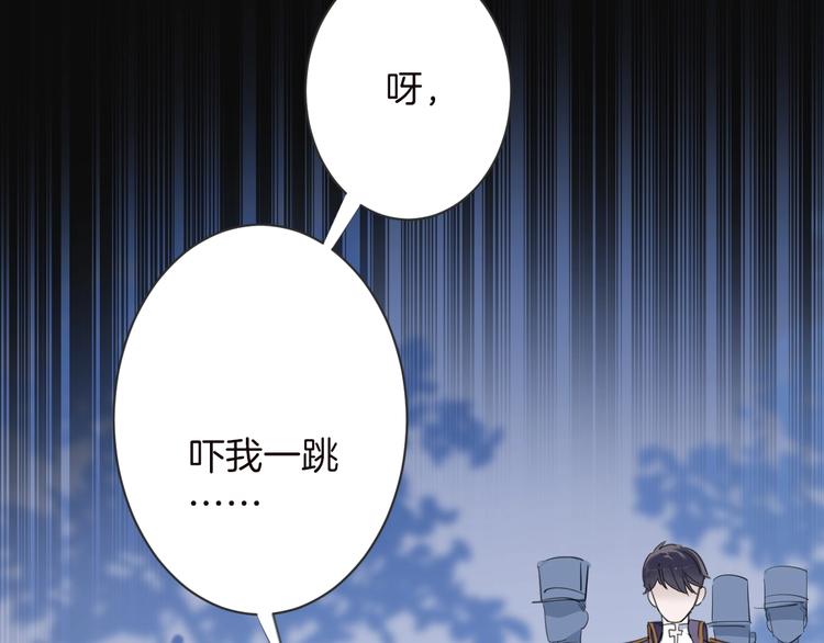 第3话 噩梦31