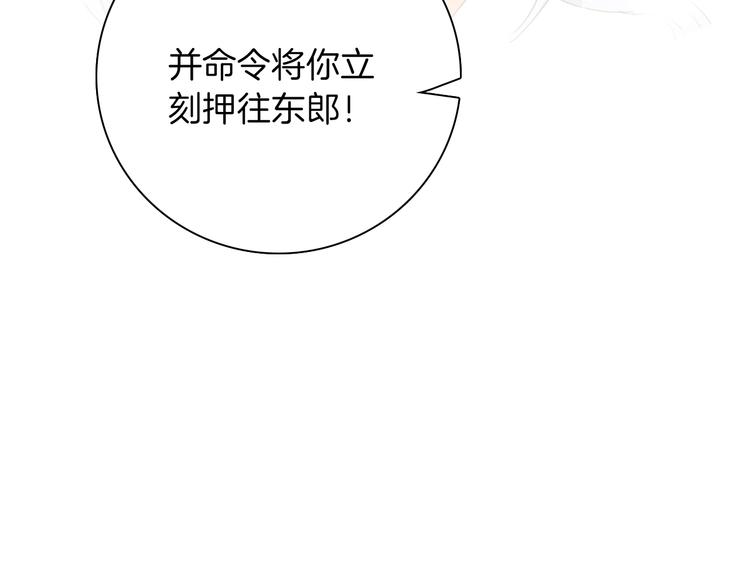 第19话 送走124
