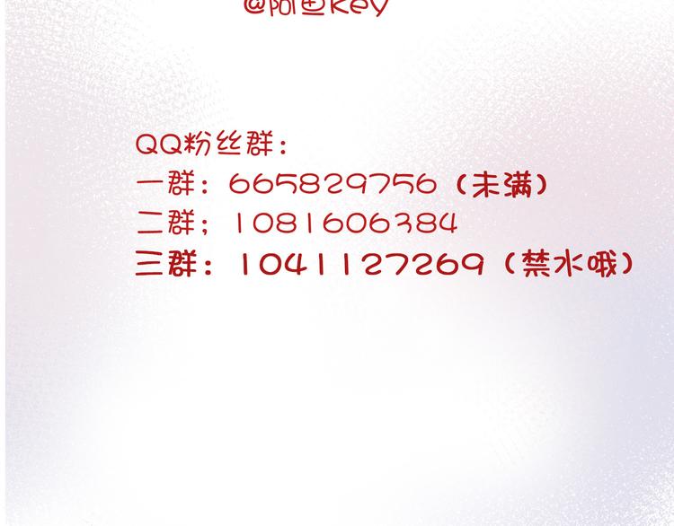 第23话 留下101