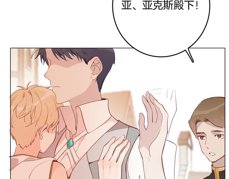 第55话 哥哥，背我47