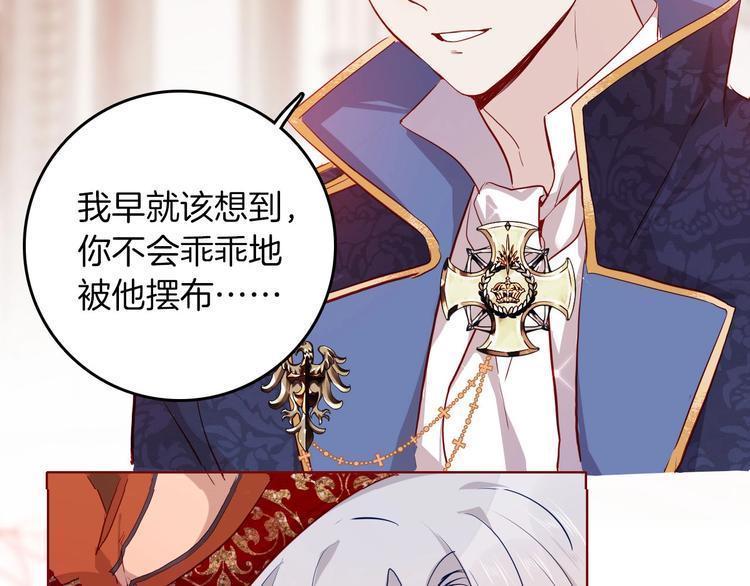 第61话真爱表白97