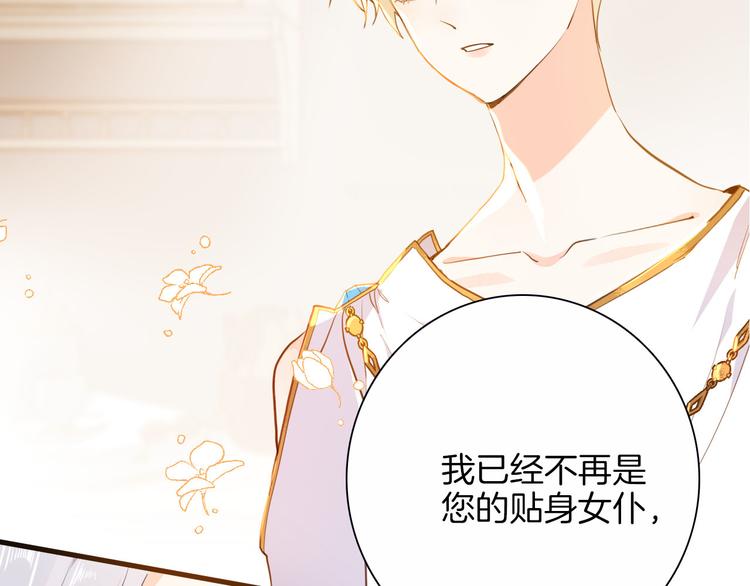 第38话 相信他109