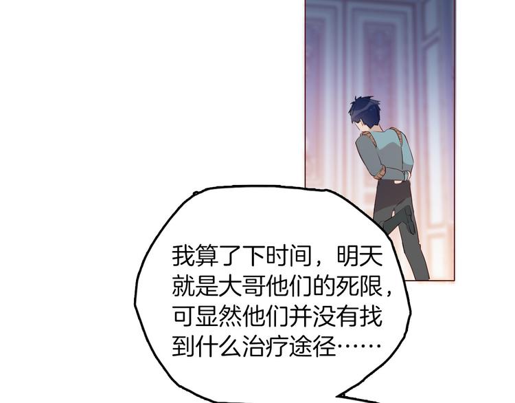 第53话 第一次亲吻54