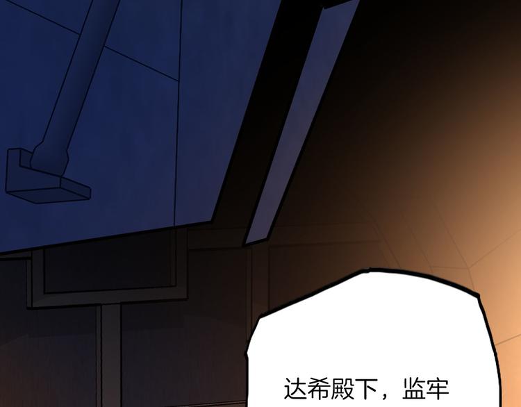 第73话 占有欲70