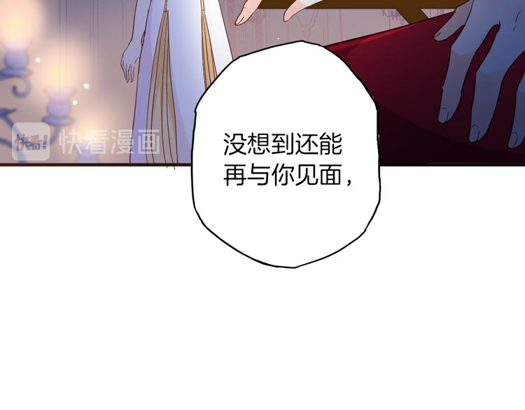 第34话 真相29