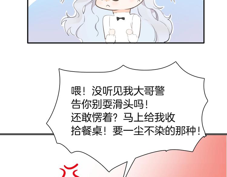 第11话 危机121
