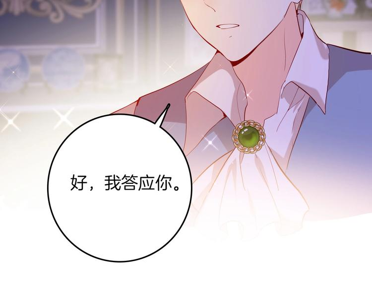 第60话 见证45