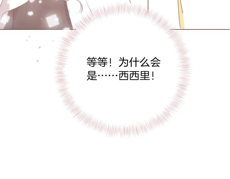 第12话 香水137