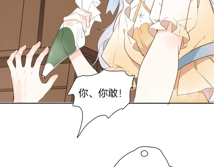 第13话 祝贺64