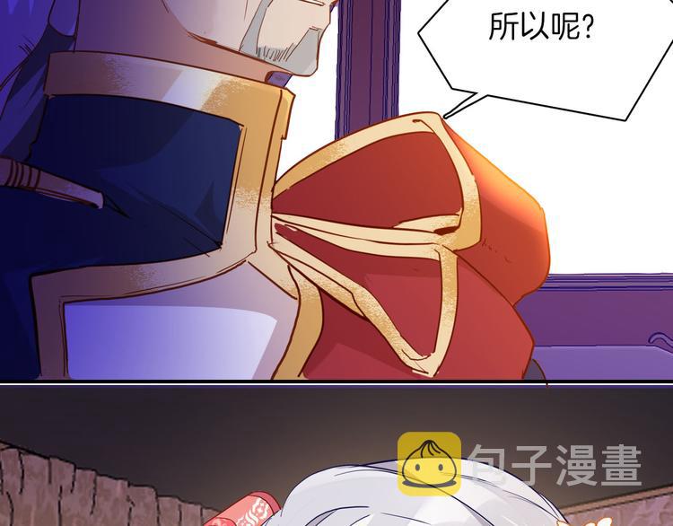 第64话 生死谈判81