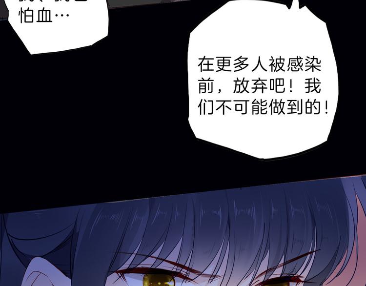 第51话 您是不是爱上她了32