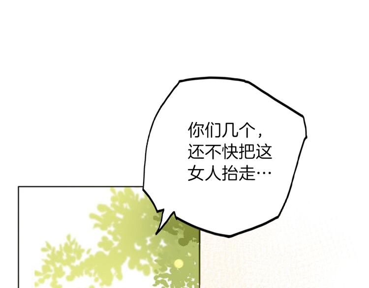 第22话 斗胆26