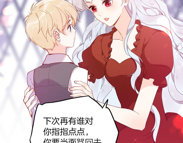 第48话 信任30