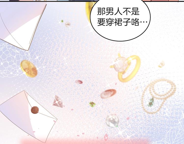 第16话 舞会2