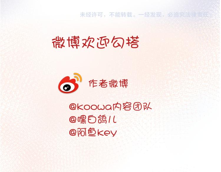 第77话 世上最昂贵的东西111