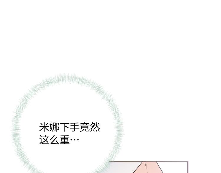 第23话 留下12