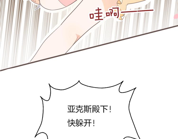 第15话 机会53