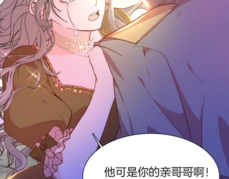 第77话 世上最昂贵的东西21