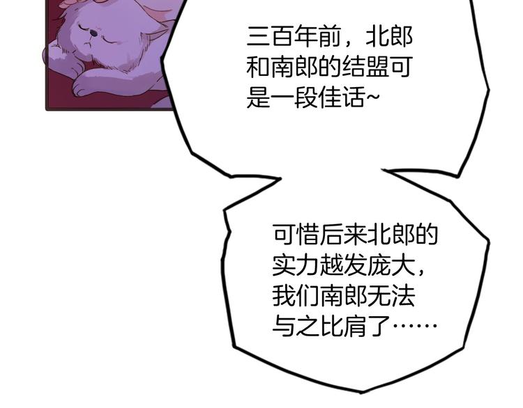 第38话 相信他9