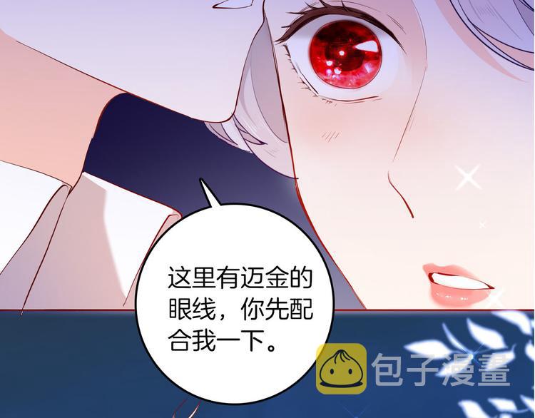 第58话 未婚妻115