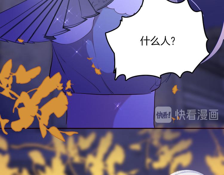 第58话 未婚妻53
