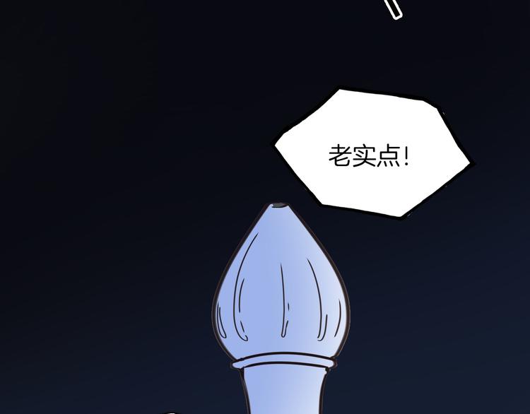 第34话 真相57