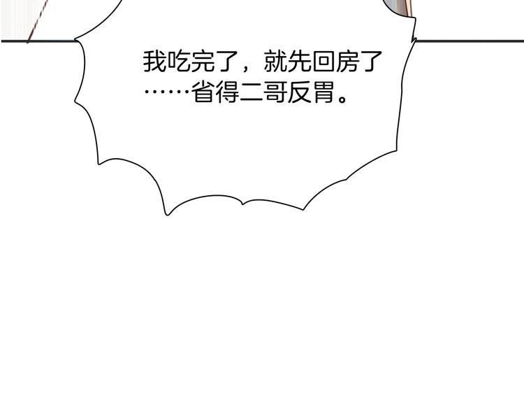 第11话 危机55