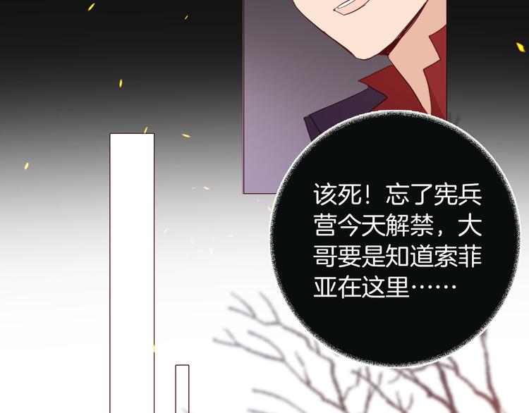 第46话 带她回去53