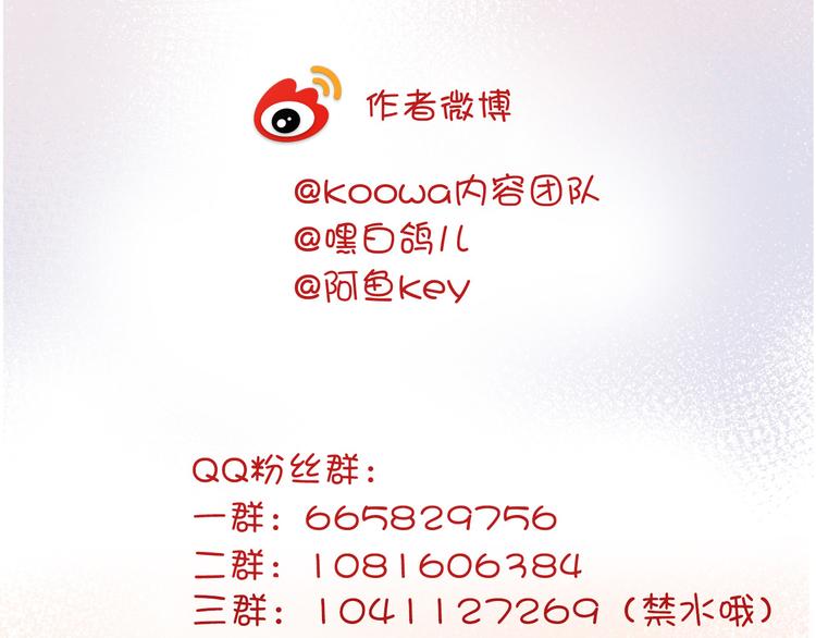 第27话 狩猎开始（上）93