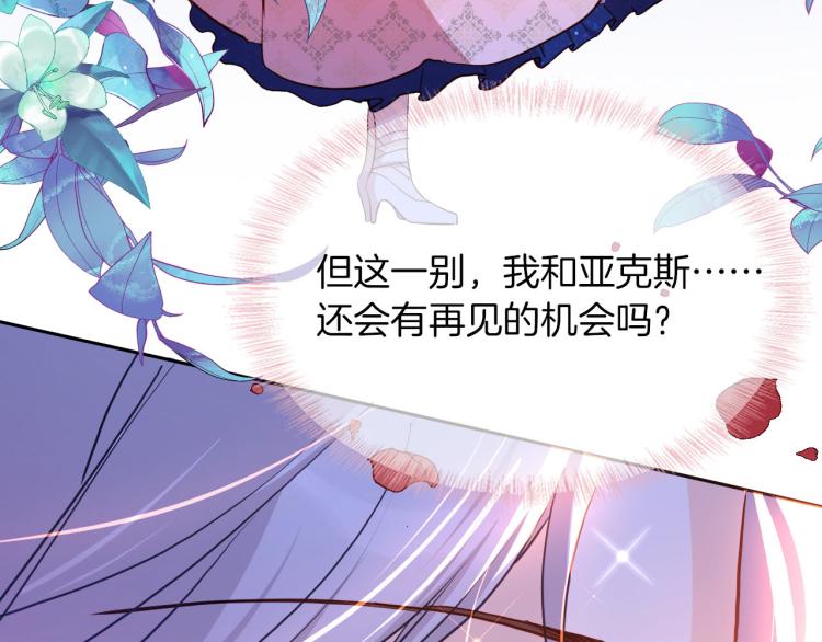 第76话 承诺21