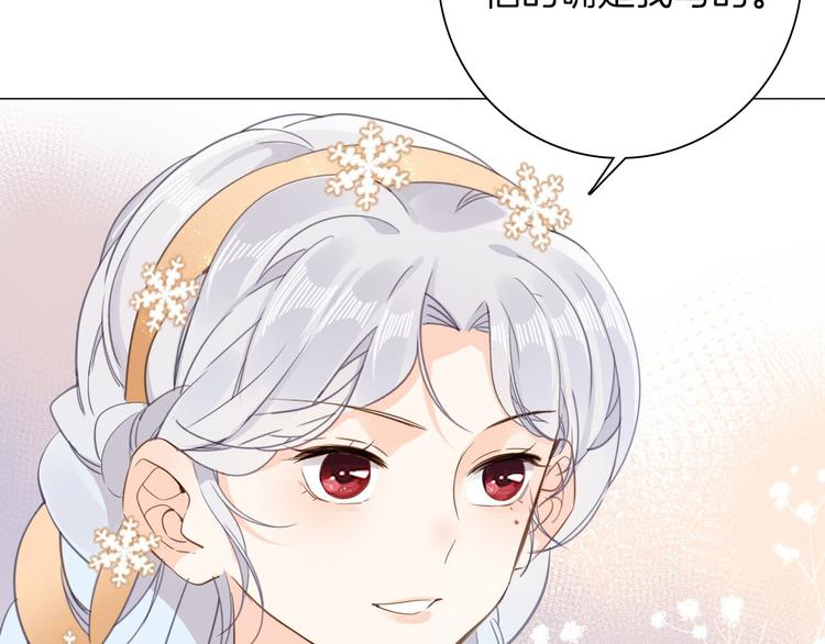 第25话 被发现了？！76