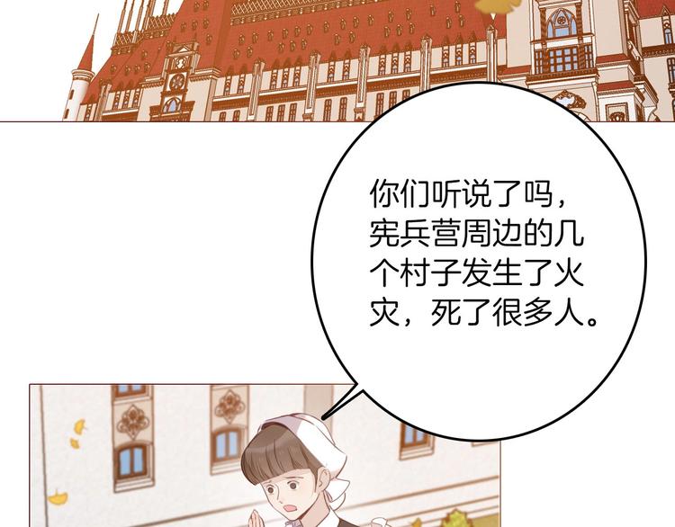 第47话 被牺牲的人4